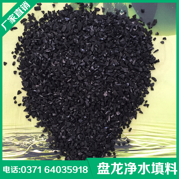供應(yīng)山東凈水椰殼活性炭廠家/凈水活性炭/活性炭?jī)r(jià)格