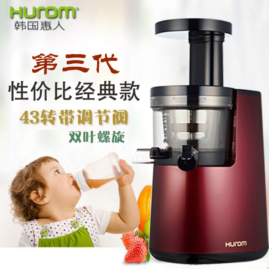 惠人原汁機(jī)銷售代理商