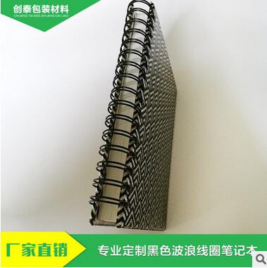 專業(yè)生產(chǎn) PVC黑色波浪線圈裝訂記事本筆記本來(lái)圖來(lái)樣加工定制  黑色PVC書皮封套