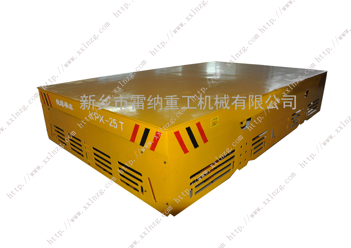電動(dòng)平板車(chē) 蓄電池軌道平車(chē)KPX電動(dòng)平車(chē) 雷納電動(dòng)軌道平車(chē)可支持定制 KPX軌道平車(chē)