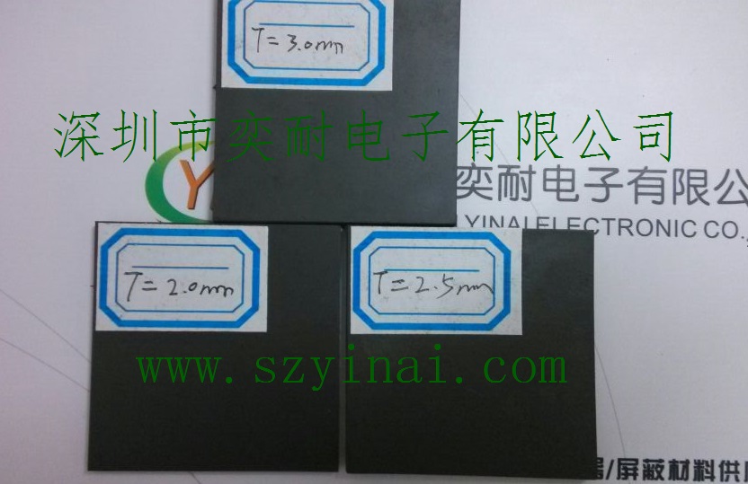 橡膠吸波材料，*導電吸波材料，吸波材料橡膠平板,*材料，*箱橡膠吸波材料