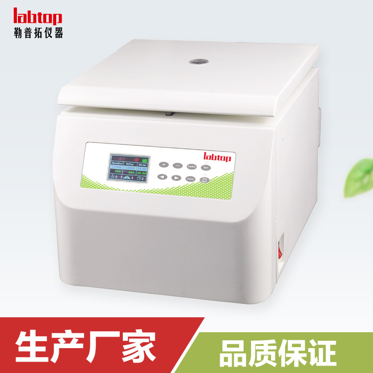 CDH16K/18K/20K 臺式高速離心機