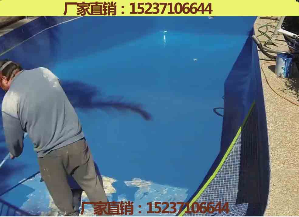 游泳池漆多少錢一公斤？則么買？
