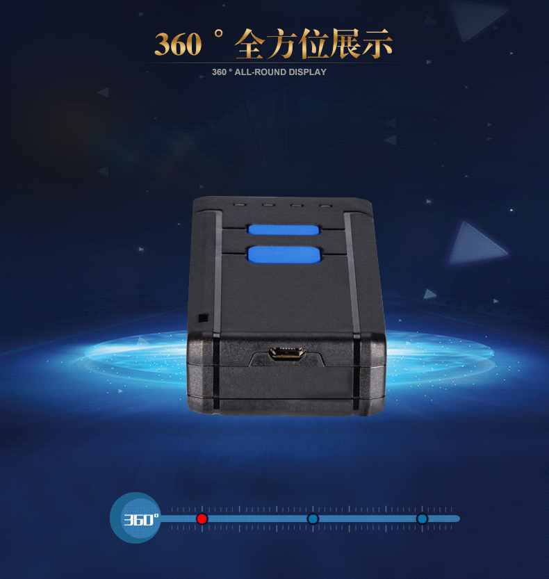 條碼掃描槍百世快遞*掃描器 Mj-2877無線藍(lán)牙掃描器