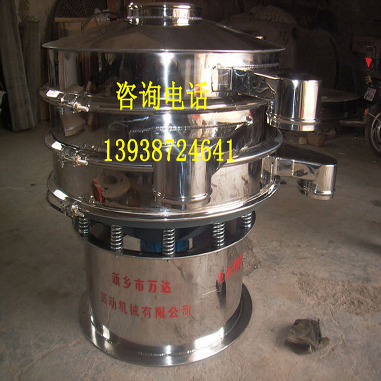 新鄉(xiāng)振動篩廠家直銷 、WSX系列篩分振動篩、圓形篩