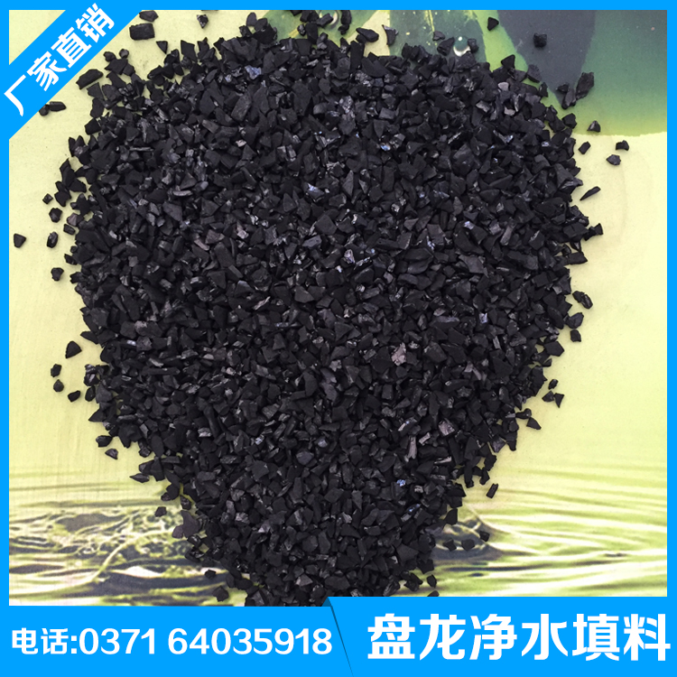 江蘇魚塘活性炭/活性炭生產(chǎn)廠家/活性炭價格