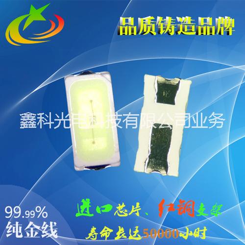 LED3014紅光貼片 高亮LED3014調(diào)粉紅光 LED3014植物紅光660NM