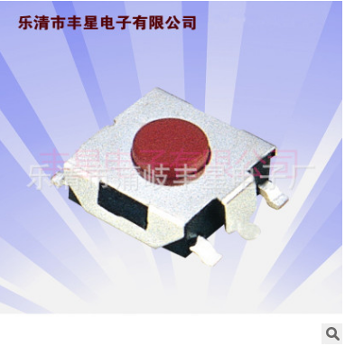 廠家供應輕觸卷裝貼片4*4輕觸開關 5.2x5.2四腳貼片開關x 四腳貼片開關x1.5