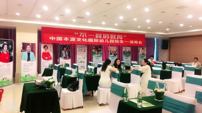 民辦高端幼兒園好不好？這么多過來人親身體會告訴你！