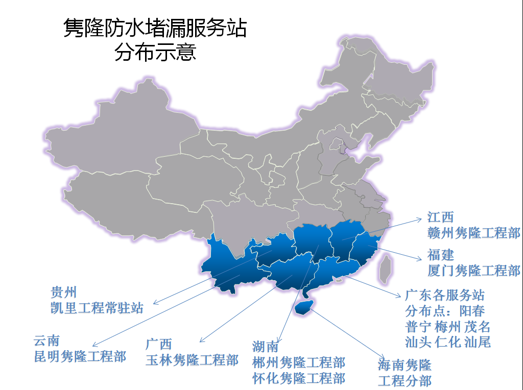 女兒墻注漿補漏材料 無機水性滲透堵漏高壓漿液注漿補漏漿液