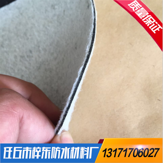 廠家直銷 防水卷材 氯化聚*橡膠共混防水卷材 sbs防水防潮 三元乙丙 三元乙丙 丙綸防水卷材