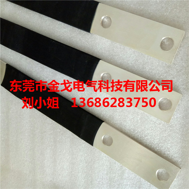 銅箔軟連接 焊接銅軟連接 銅箔導電帶