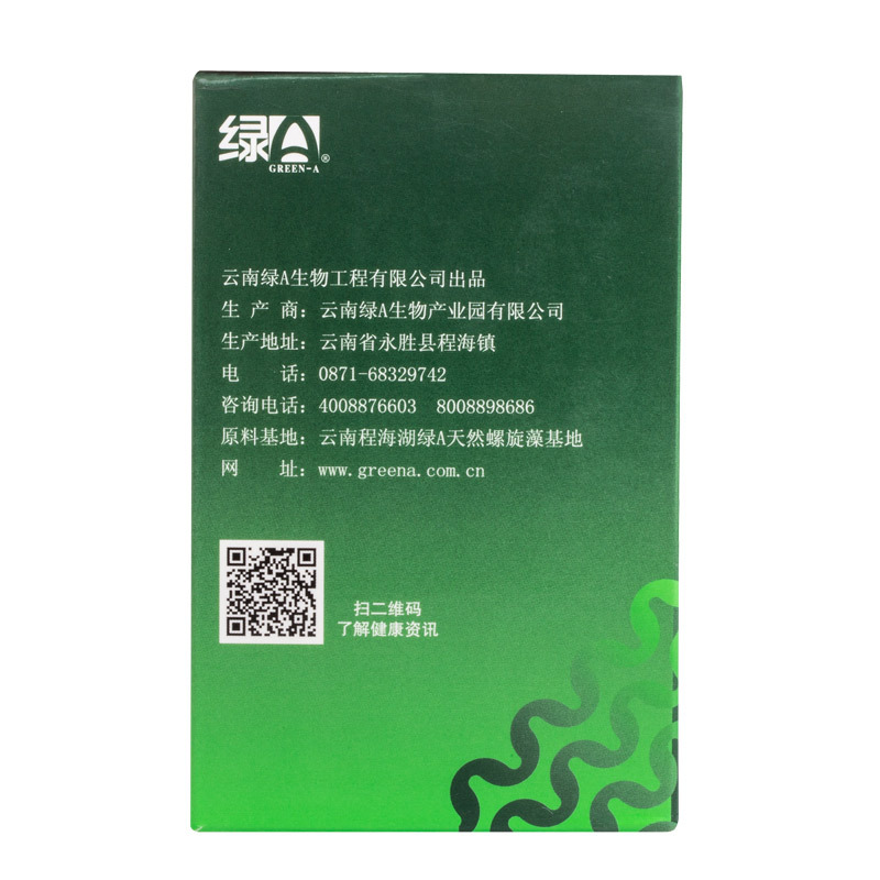 綠A天然螺旋藻精片1700粒*調(diào)節(jié) 耐缺氧抗疲勞