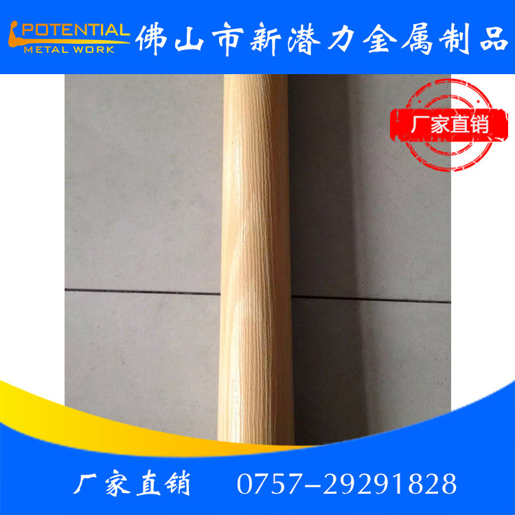 不銹鋼木紋管 不銹鋼裝飾管 佛山不銹鋼管廠家直銷供應(yīng) 佛山不銹鋼管廠家供應(yīng) 佛山不銹鋼管廠家供應(yīng)超長(zhǎng)6米