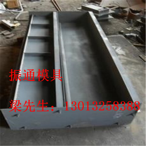 流水槽鋼模具尺寸定做晶通供應(yīng)
