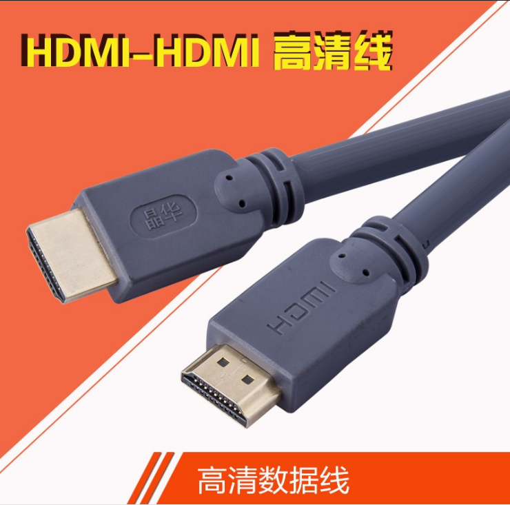 HDMI標準版HDMI數字高清線4K/3D功能 hdmi媒體視頻音頻線 電腦高清線