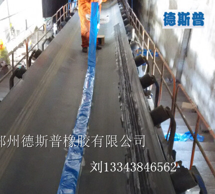 供應 輸送帶修補條，修補輸送帶局部劃傷