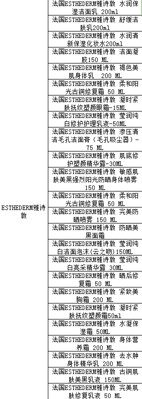 有些貨源有興趣的進(jìn)來(lái)看看