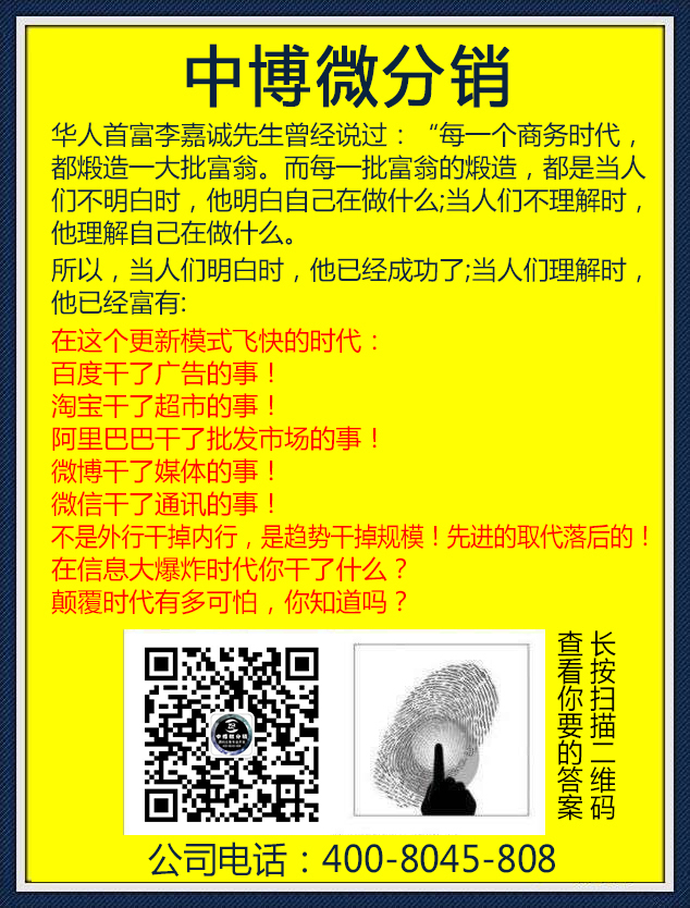 北京中博定制系統(tǒng)開(kāi)發(fā)提供商