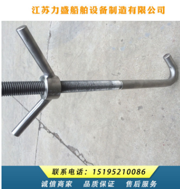 現(xiàn)貨供應 船用配件 船用舷梯緊固裝置 緊固鉤 廠家直銷