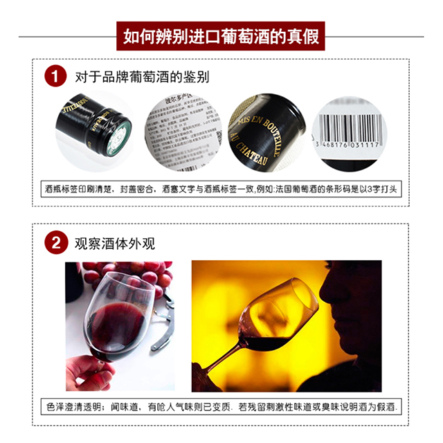 美國 航行者洛迪赤霞珠 美國 航行者洛迪赤霞珠干紅