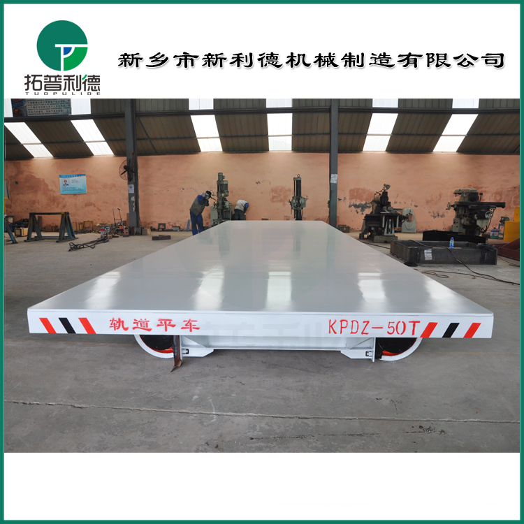 廠家直銷 低壓軌道電動平車