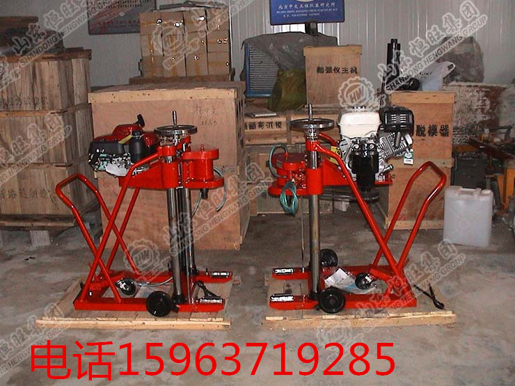 混凝土鉆孔取芯機(jī) 混凝土鉆孔取芯機(jī)