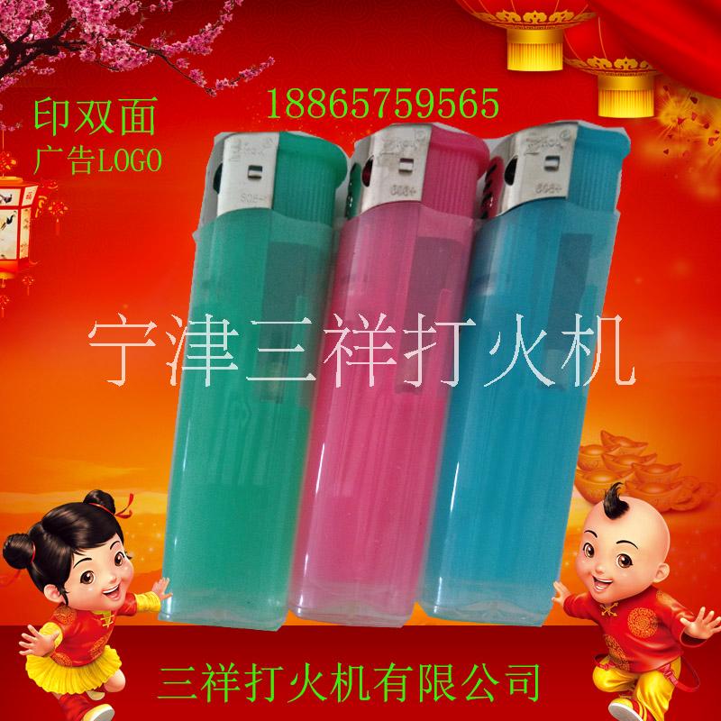 廣告打火機(jī)定制定做LOGO606打火機(jī)廠家直銷批發(fā)歡迎訂購
