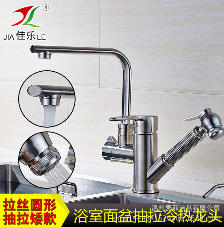 溫州抽拉式廚房水龍頭 水龍頭價格 抽拉式廚房水龍頭哪家好 抽拉式廚房水龍頭廠家直銷 抽拉式廚房水龍頭價格 抽拉式廚房水龍