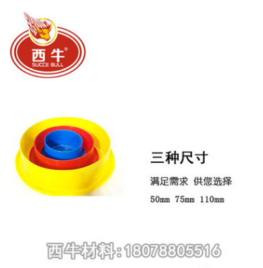 裝修定制下水管帽保護(hù)蓋防堵防臭裝修裝飾公司工地可印字堵頭