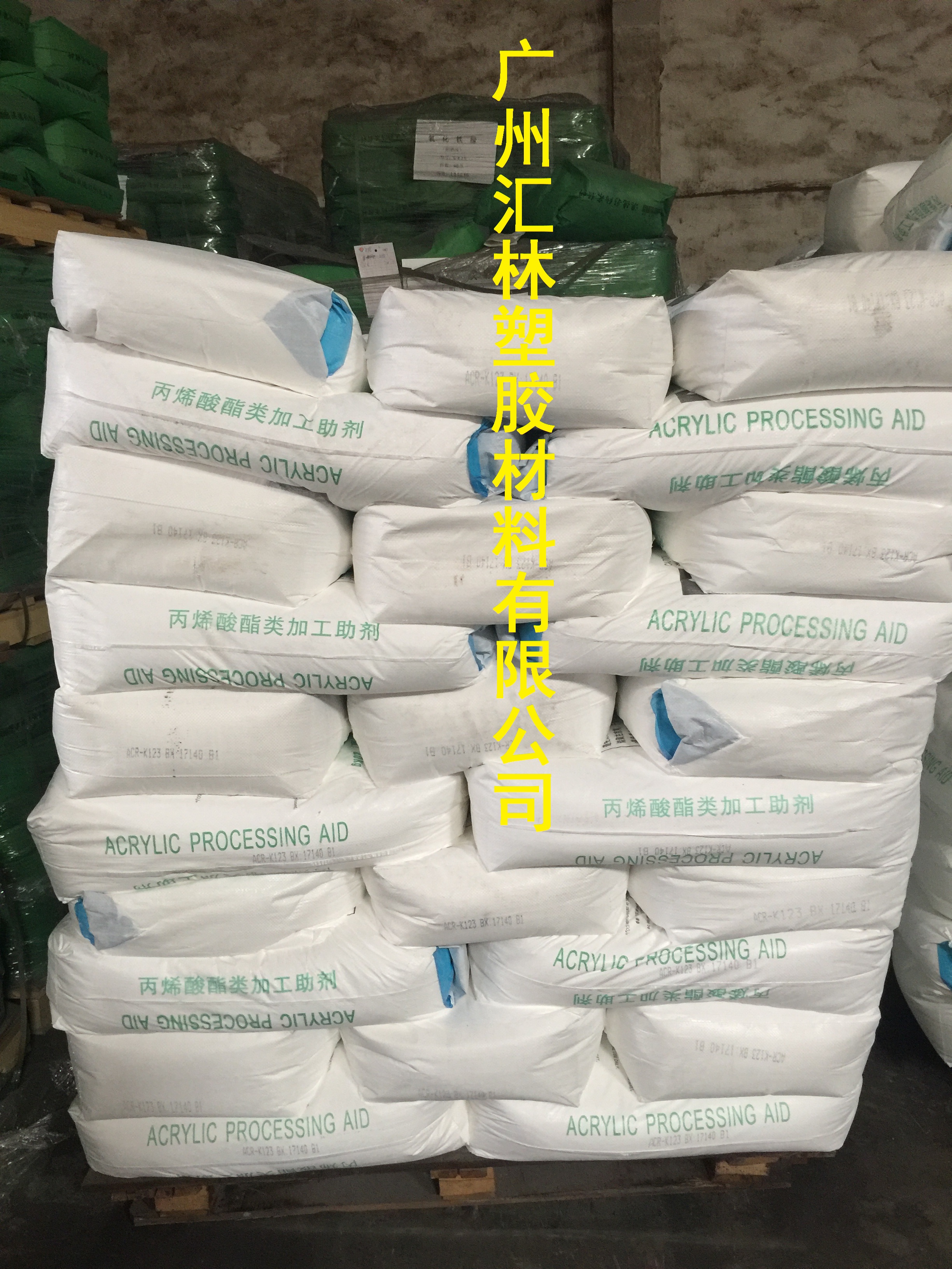 供應(yīng)金合思加工助劑ACR K-123（優(yōu)于國內(nèi)其他401）