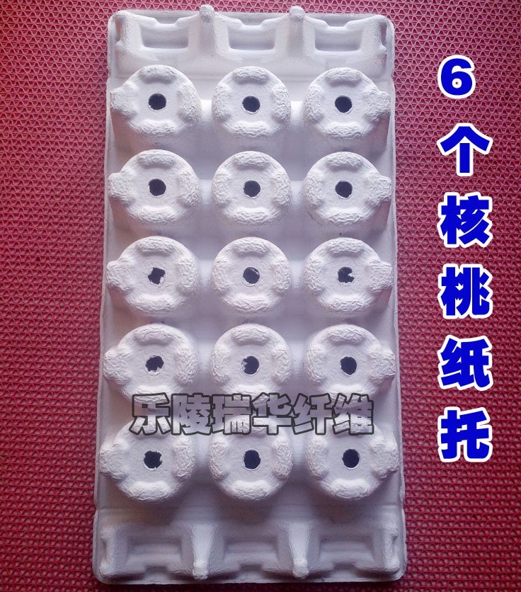 15罐裝飲料盒紙漿奶托 飲品紙托 紙漿牛奶盒 六個核桃紙漿托 禮品盒內(nèi)襯托 防震耐壓 運(yùn)輸選用