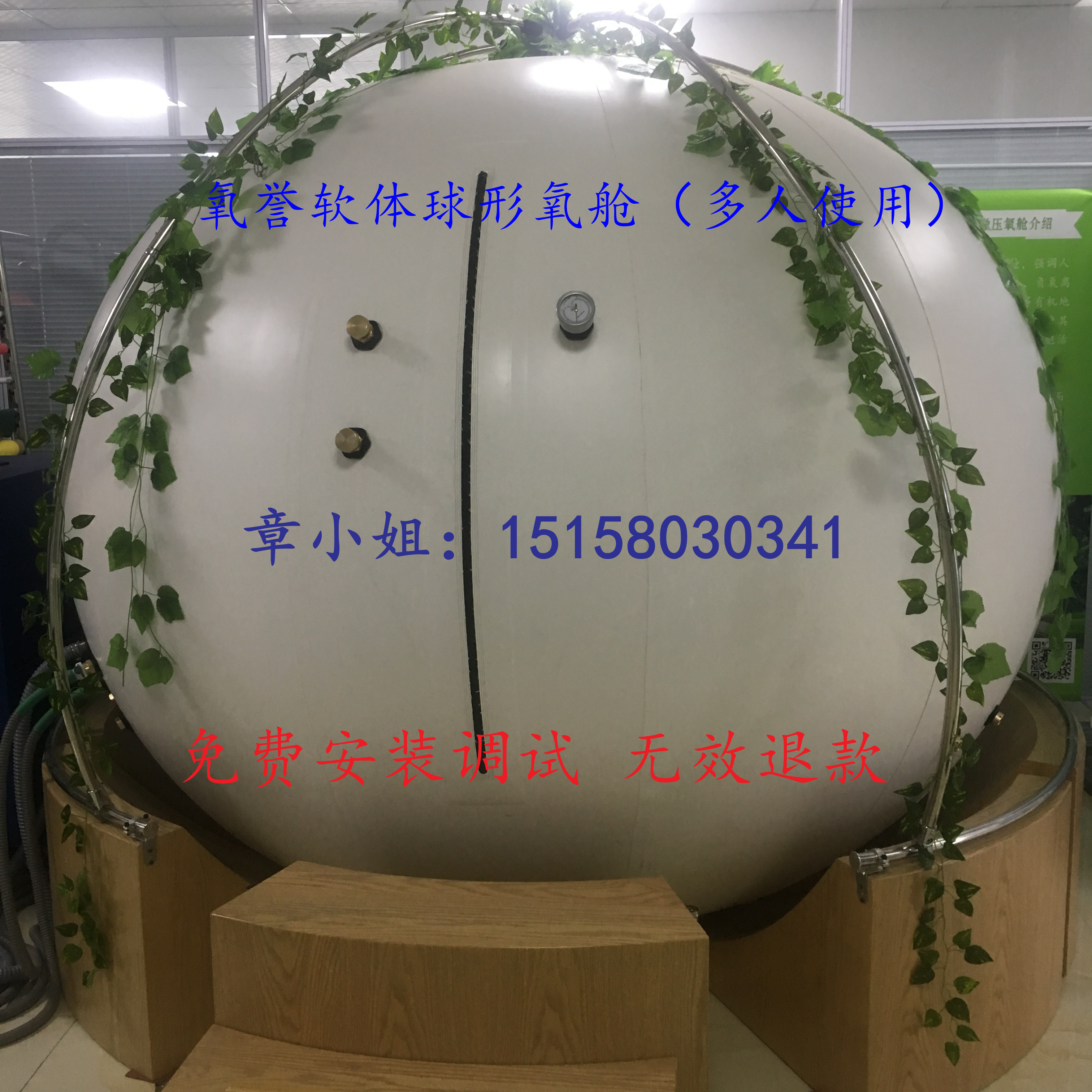 青海高原地區(qū)緩解缺氧癥使用多人軟體高壓氧艙