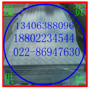 本公司供應(yīng)6063鋁管