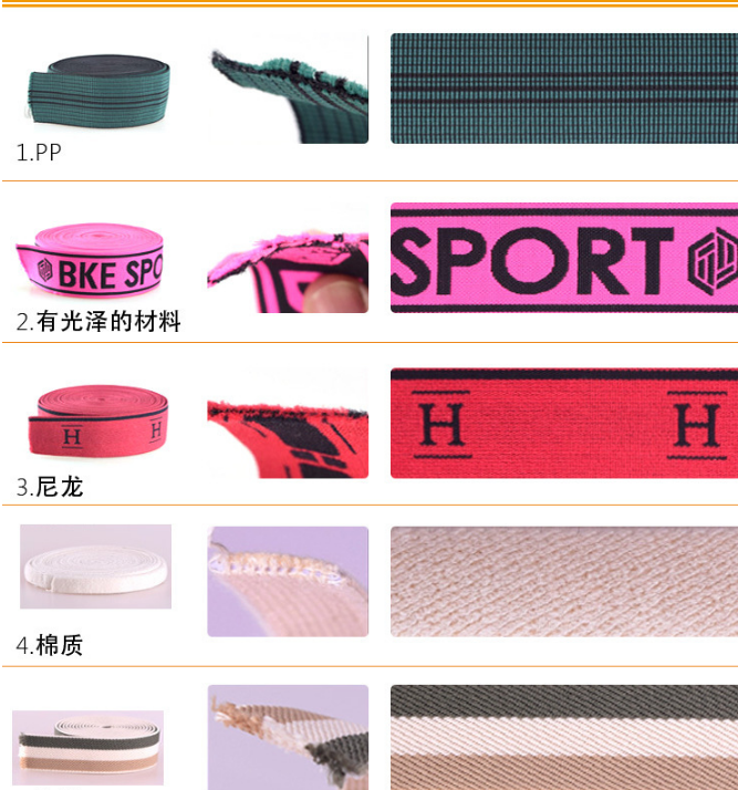 尼龍織帶廠家直銷 尼龍織帶批發(fā)商供貨商 尼龍織帶價格