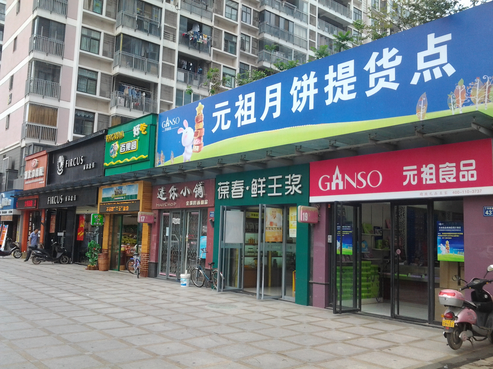 深圳商鋪裝修設計公司@深圳商鋪裝修哪家專業(yè)@深圳商鋪裝修價格