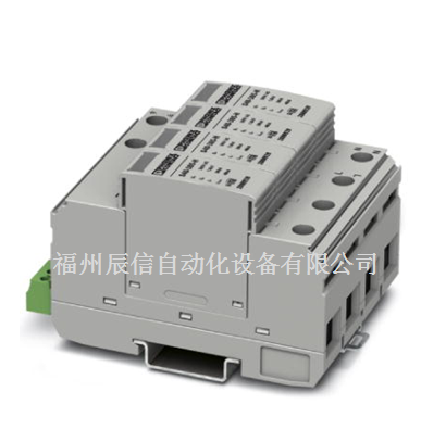 菲尼克斯防雷電涌保護(hù)器F-MS 25-PVT/FM - 2800157
