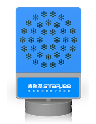 森肽基負(fù)離子產(chǎn)品專(zhuān)業(yè)生產(chǎn)廠家誠(chéng)招全國(guó)代理加盟 森肽基負(fù)離子產(chǎn)品全國(guó)招商加盟代理