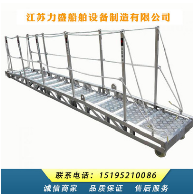 廠家供應(yīng)船用固定弧型踏板舷梯 弧型鋁合金踏板舷梯廠家批發(fā)