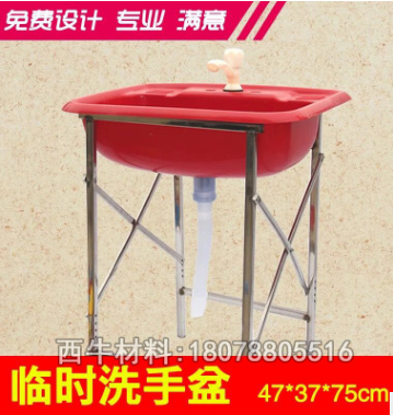 裝修臨時洗手盆 簡易塑料水槽 工地非一次性洗臉盆 洗菜盆