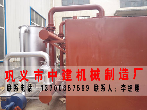 鞏義中翼機械木材粉碎機