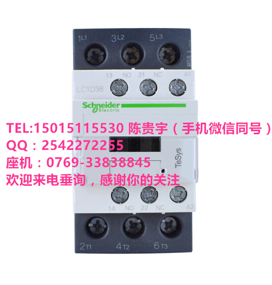 經(jīng)典進(jìn)口施耐德LC1D093M7接觸器產(chǎn)品信息