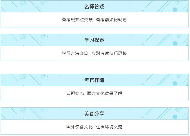 托福、SAT、GRE培訓(xùn)，我們更
