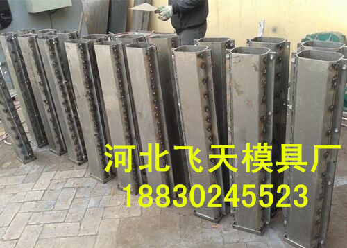 【標(biāo)志樁鋼模具】標(biāo)志性顯著，易脫模成型快