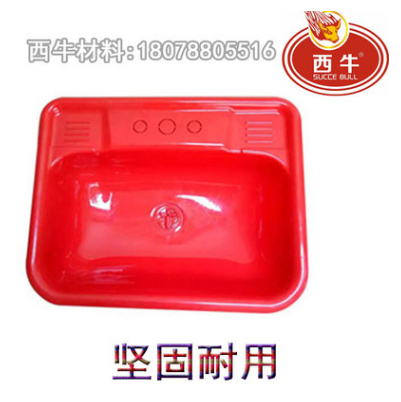 裝修臨時洗手盆 簡易塑料水槽 工地非一次性洗臉盆 洗菜盆