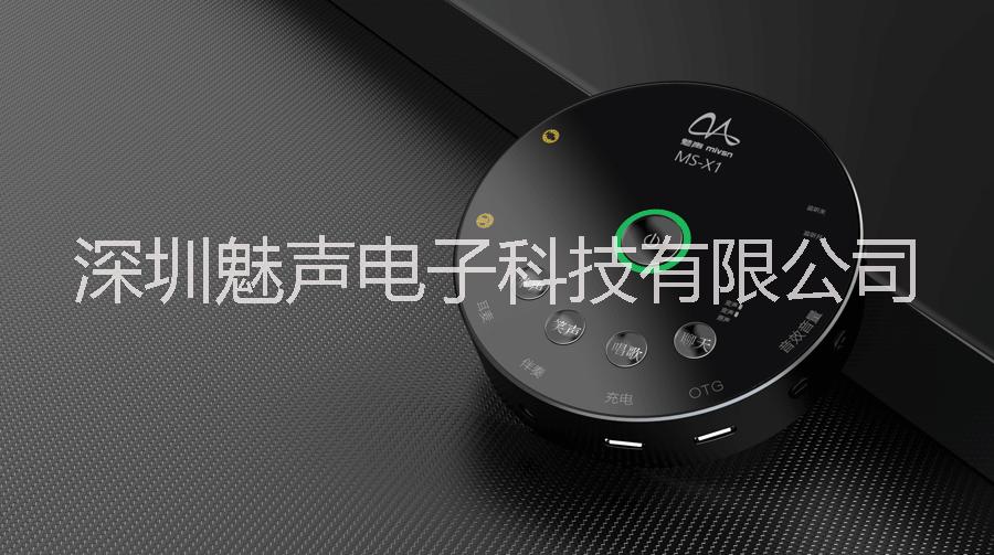 魅聲 MS-X1手機(jī)外置聲卡套裝