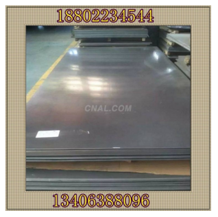 廠家現(xiàn)貨供應5A06鋁板 優(yōu)質(zhì)5A06鋁板價格 5A06鋁板供應商 5A06鋁板報價 5A06鋁板批發(fā) 5A06鋁板生產(chǎn)