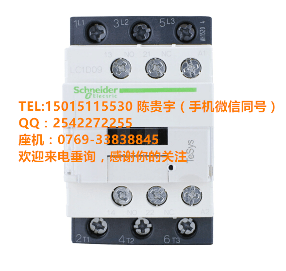 供應(yīng)進(jìn)口原裝施耐德LC1D093BL【9A, 24V】接觸器
