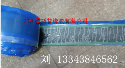 供應 輸送帶修補條，修補輸送帶局部劃傷