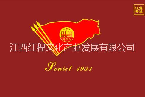 紅軍鞋，傳統(tǒng)民族風(fēng)，老北京布鞋 蘇維紅亞麻面料紅軍鞋紅色文化布鞋 蘇維紅亞麻紅軍鞋紅色文化布鞋